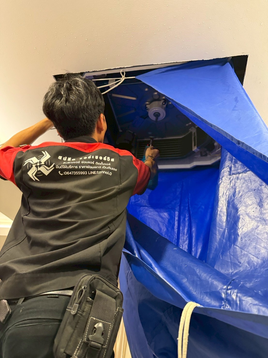 LINE ALBUM รูปผลงานปฎิบัติงาน 251122 91